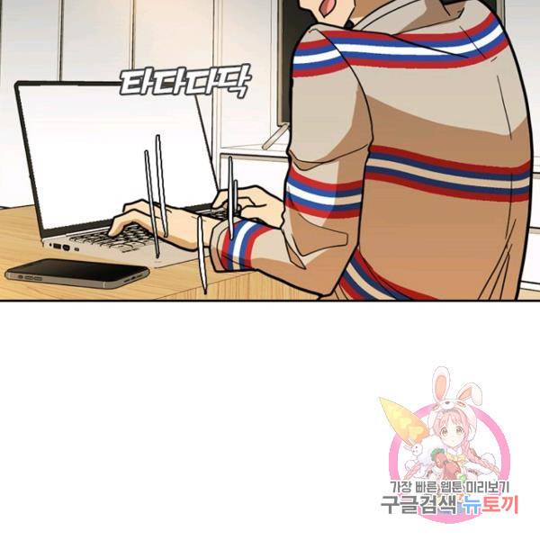 데드맨31 41화 132