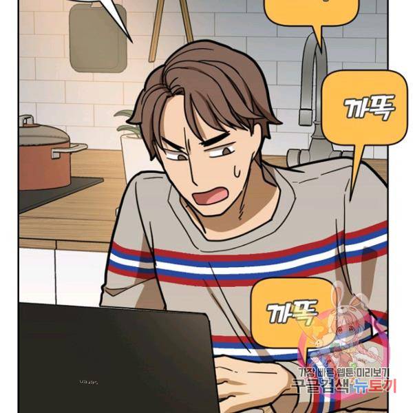 데드맨31 41화 135