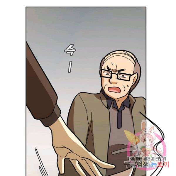데드맨31 41화 153