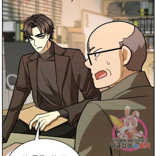 데드맨31 41화 155