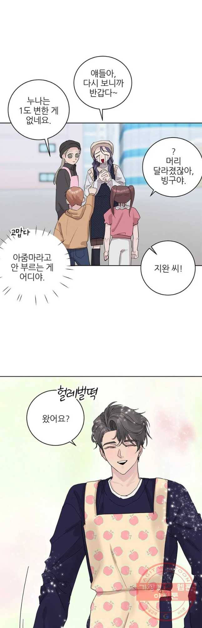 봄날의 팔광 72화 4