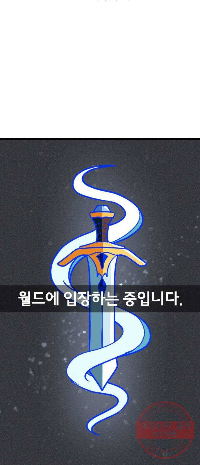 남주서치 5화 12