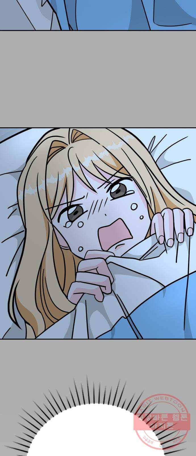 남주서치 5화 29