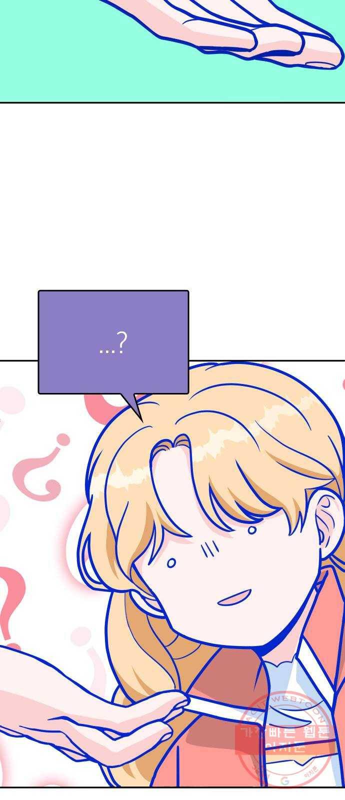 남주서치 5화 47
