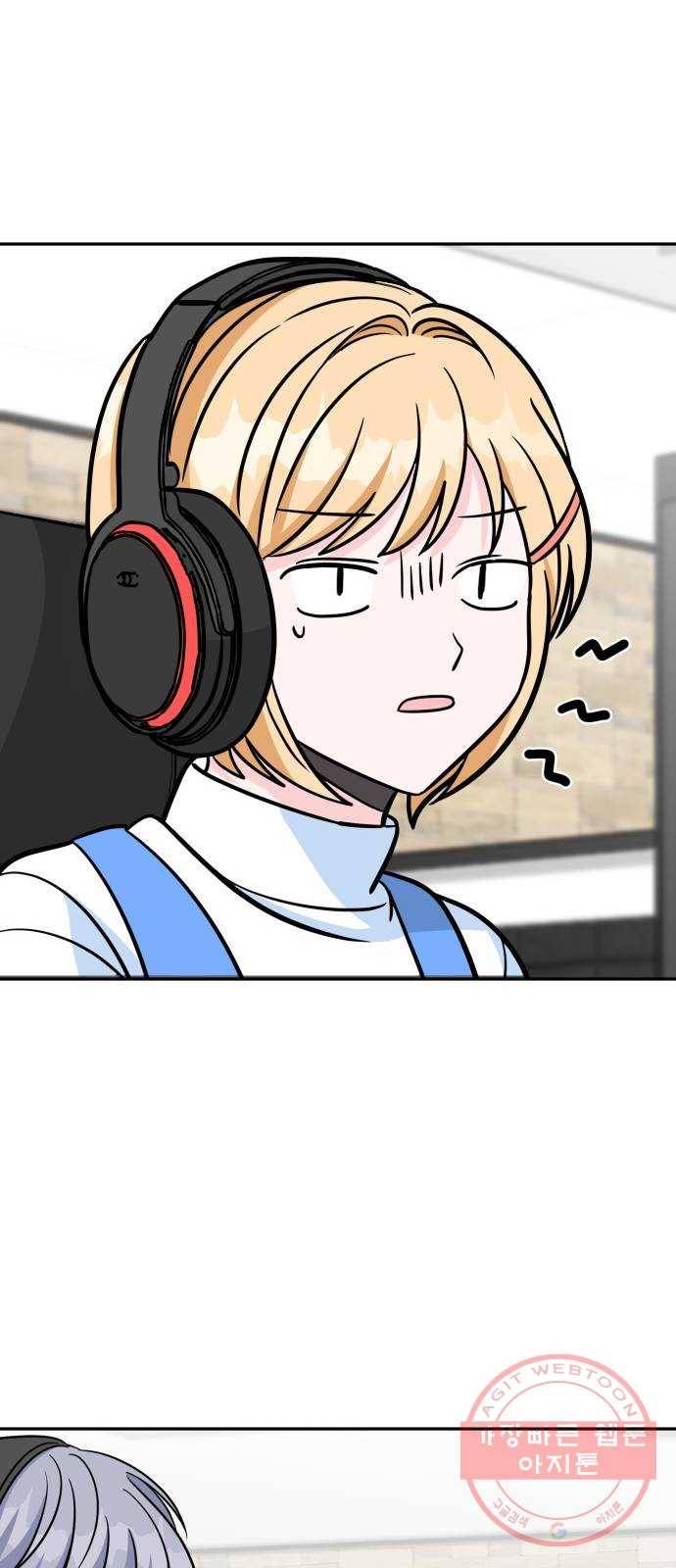 남주서치 5화 68