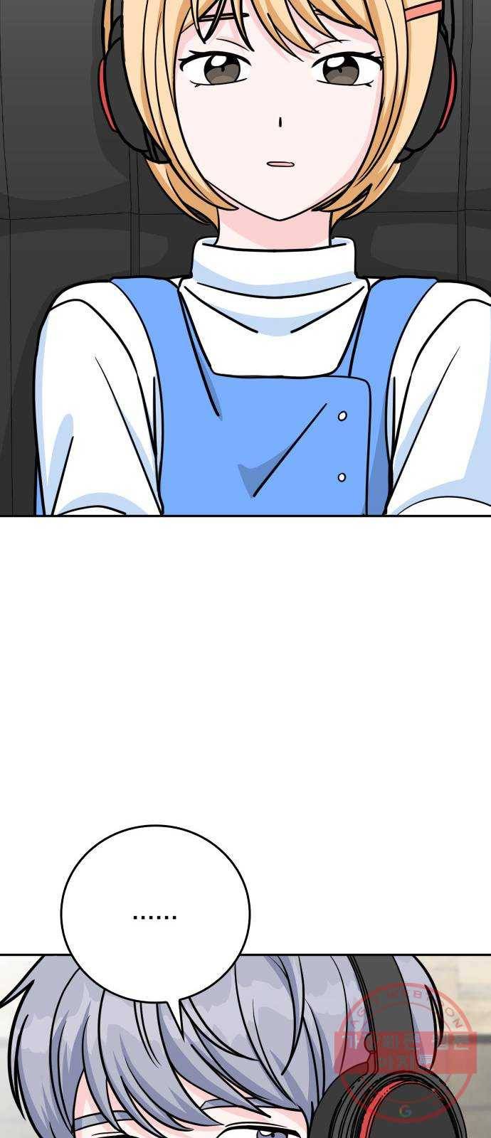남주서치 5화 77
