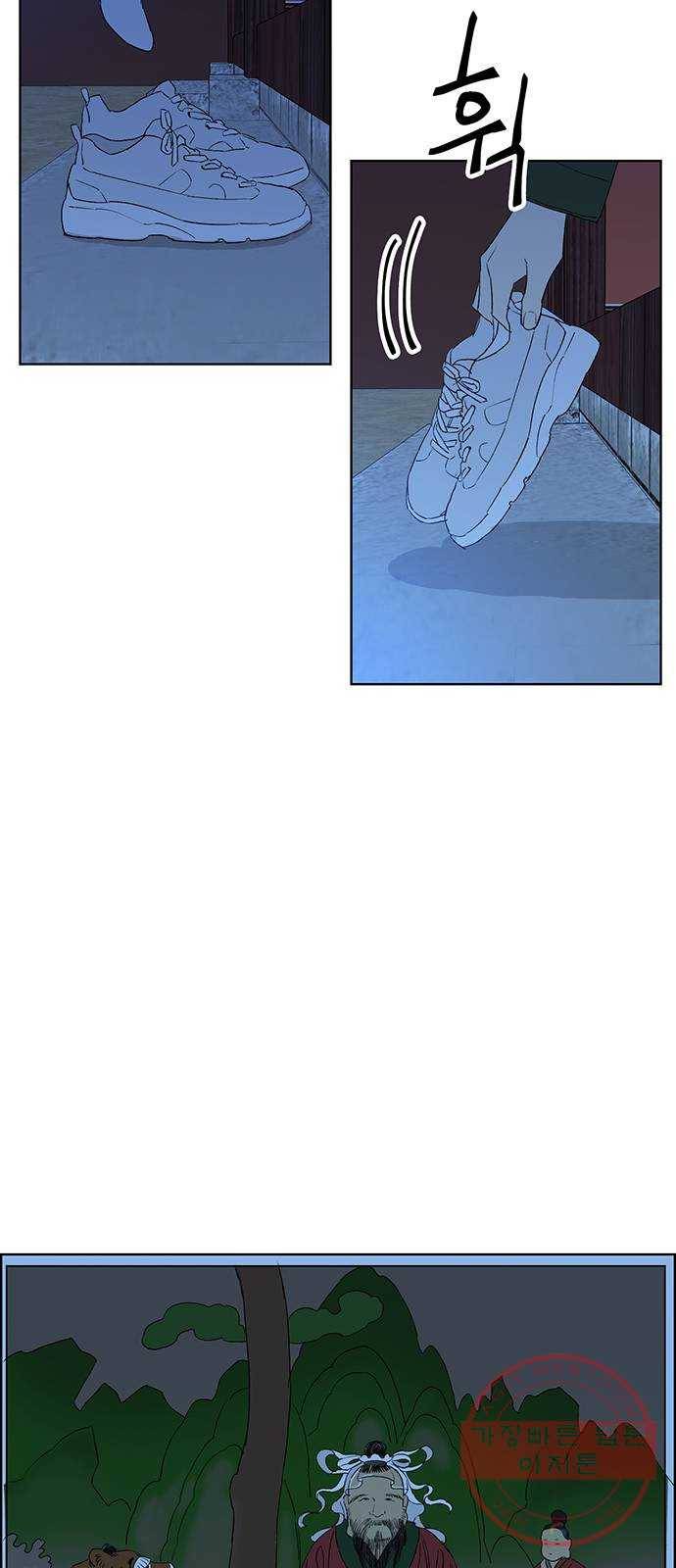 백호랑 87 금어(金魚) 2 8