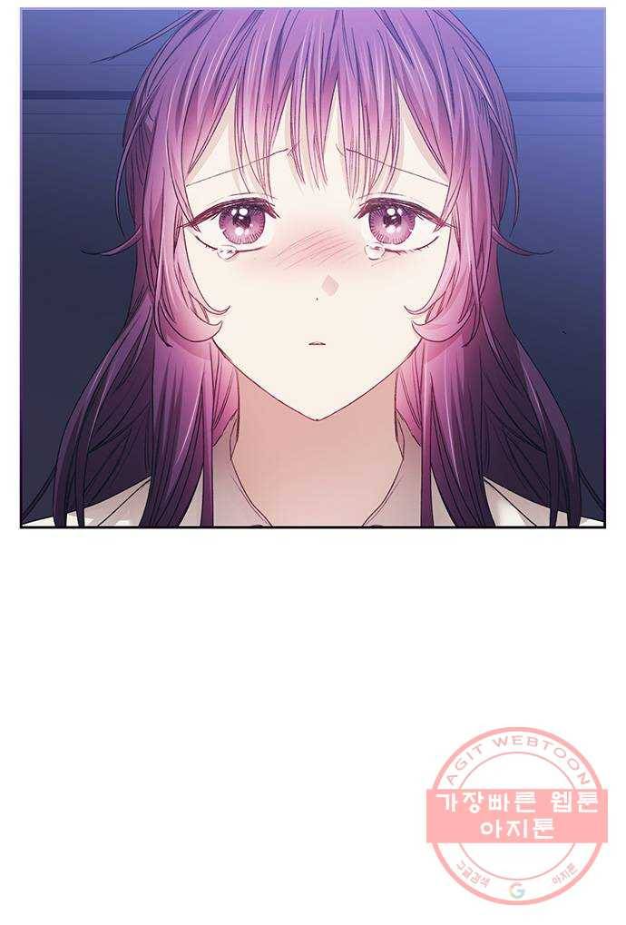 이제야 연애 16화 8
