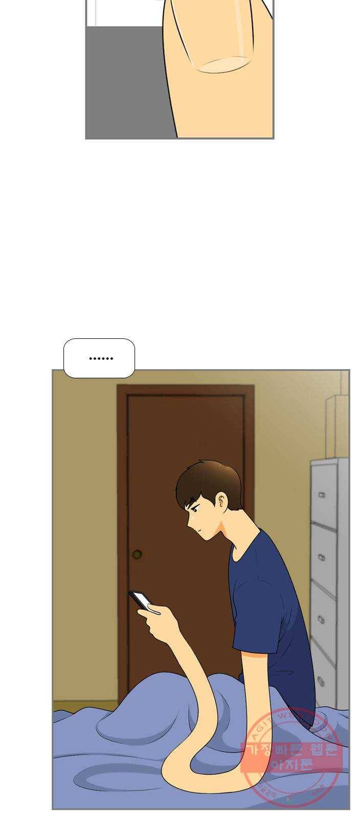 평범한 8반 6장 51화_절단(4) 13