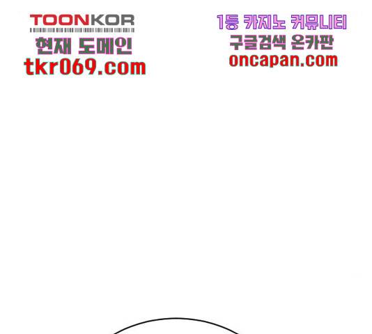오빠세끼 22화 20