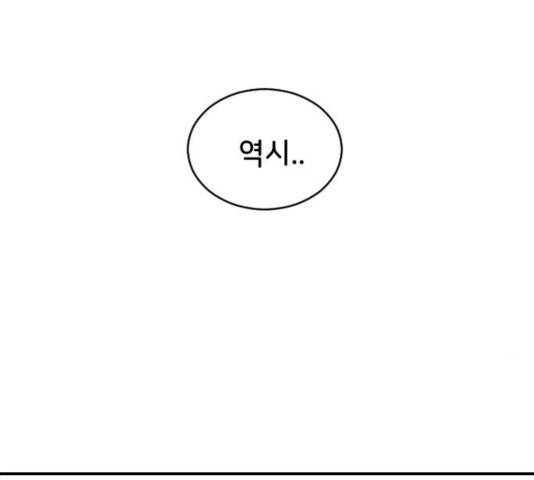 오빠세끼 22화 24