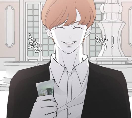 오빠세끼 22화 37