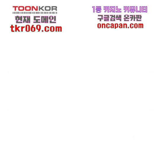 오빠세끼 22화 44