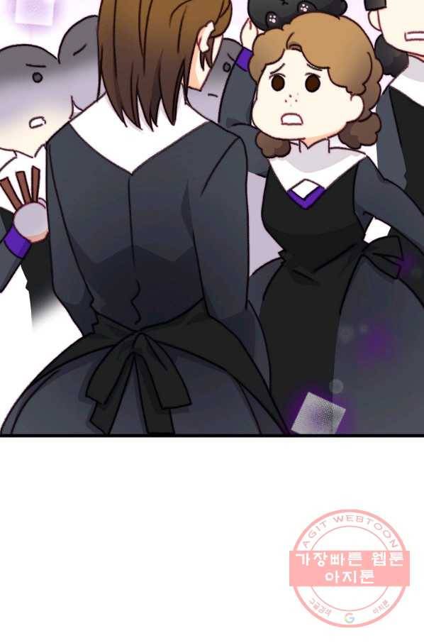 브링 더 러브 107화 41