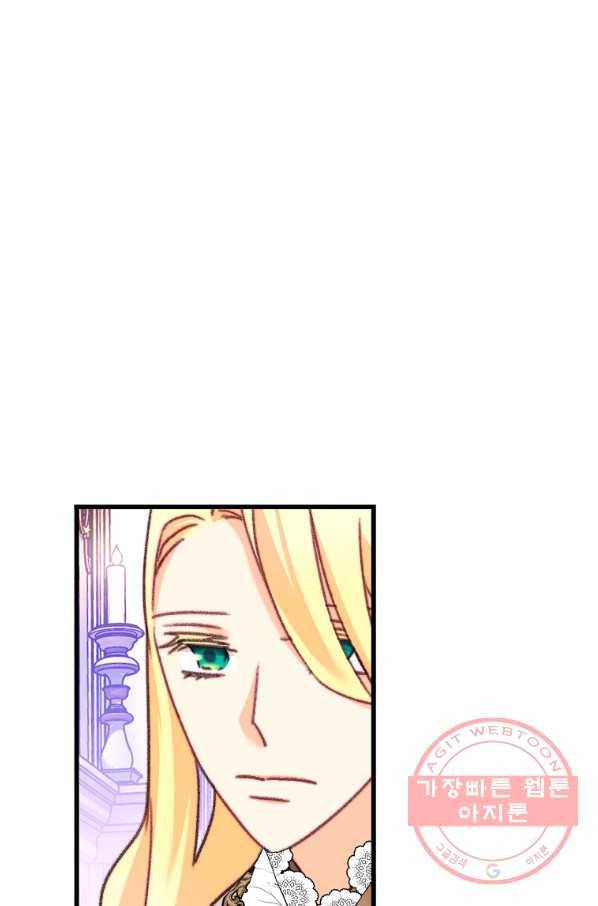 브링 더 러브 107화 66