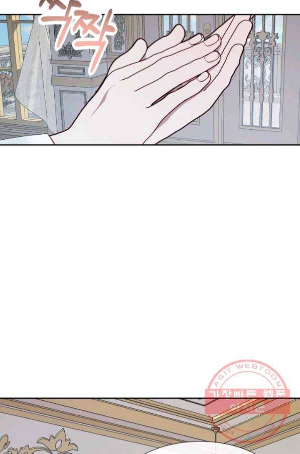 악당과 계약 가족이 되었다 7화 46