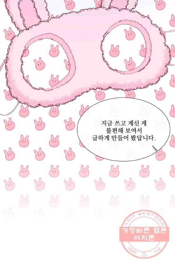 악당과 계약 가족이 되었다 7화 58