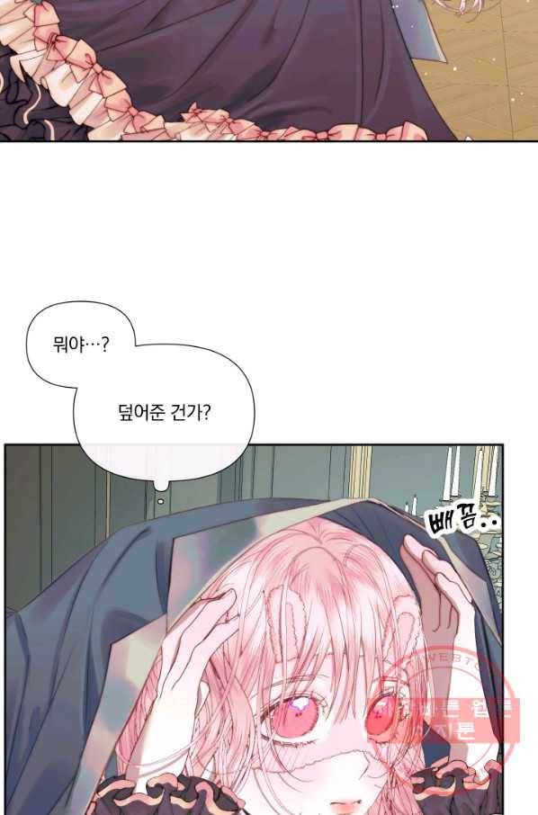 악당과 계약 가족이 되었다 14화 34
