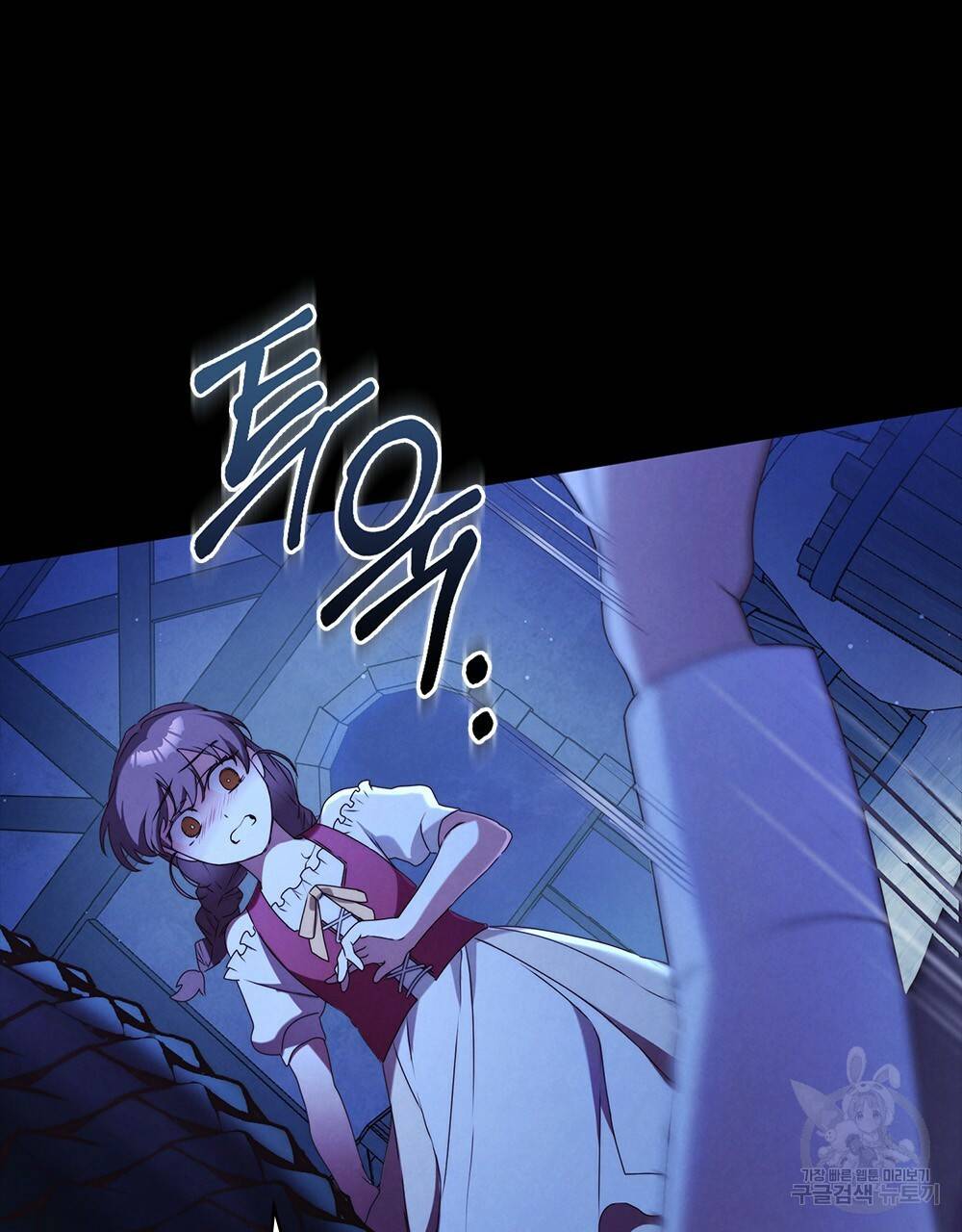 황금빛 여명이 너를 비추리 2화 9