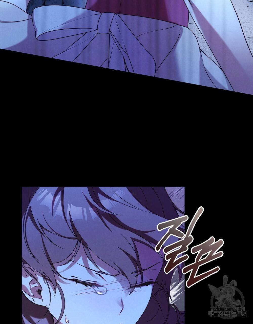 황금빛 여명이 너를 비추리 2화 15