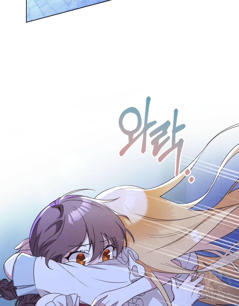 황금빛 여명이 너를 비추리 2화 31