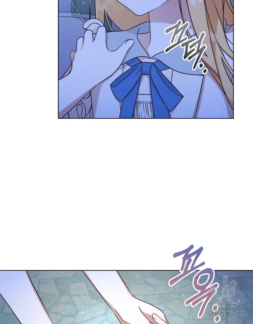 황금빛 여명이 너를 비추리 2화 40