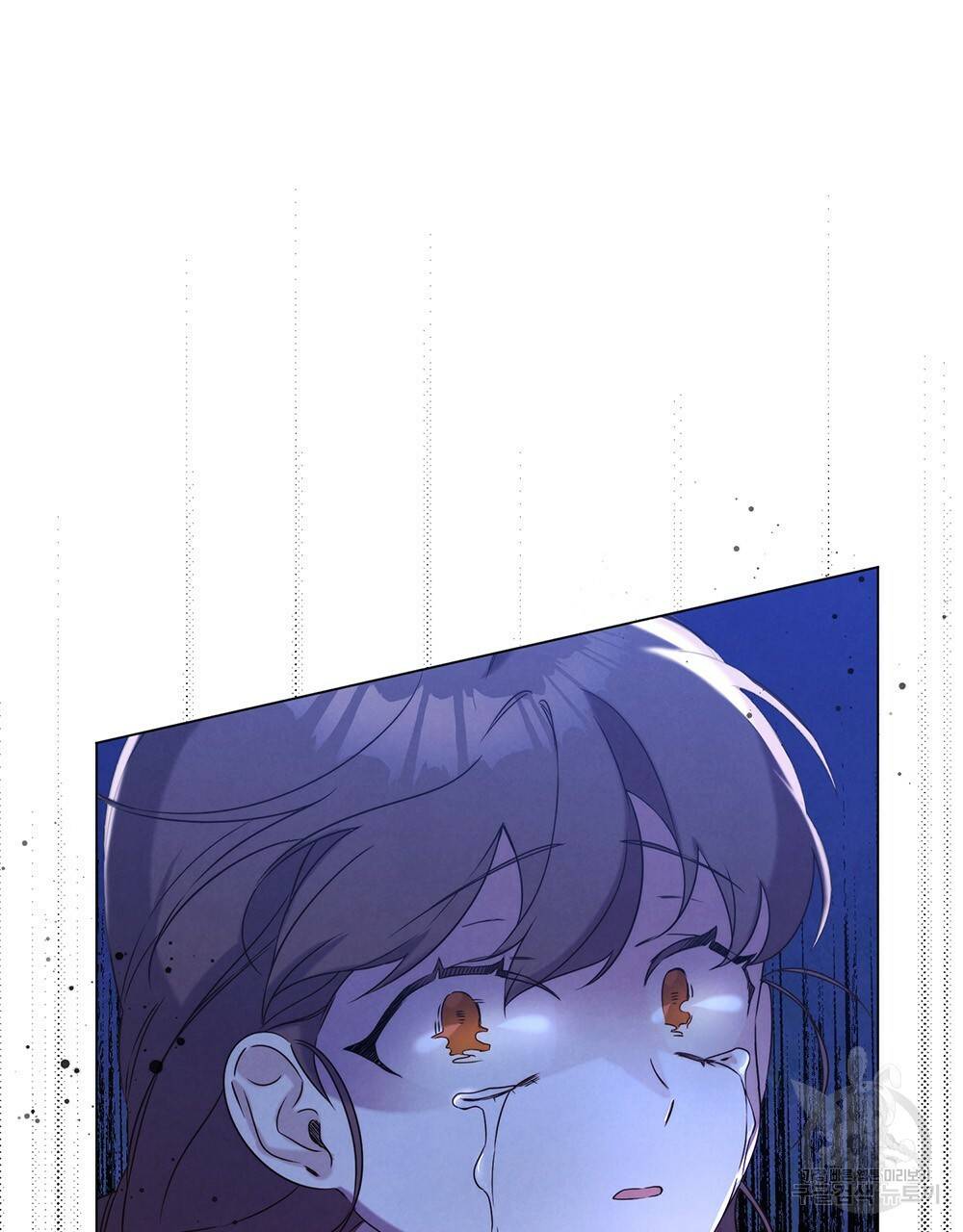 황금빛 여명이 너를 비추리 2화 107