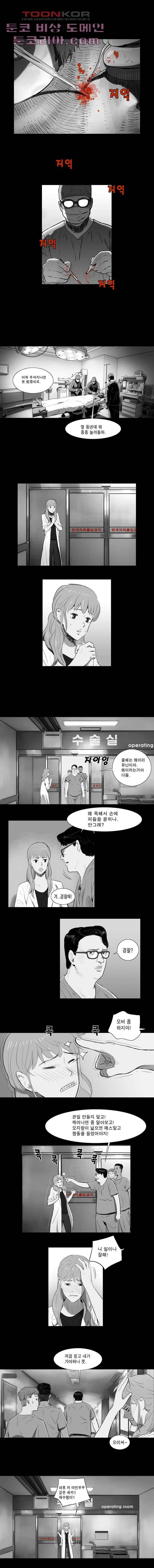 연무 2화 1