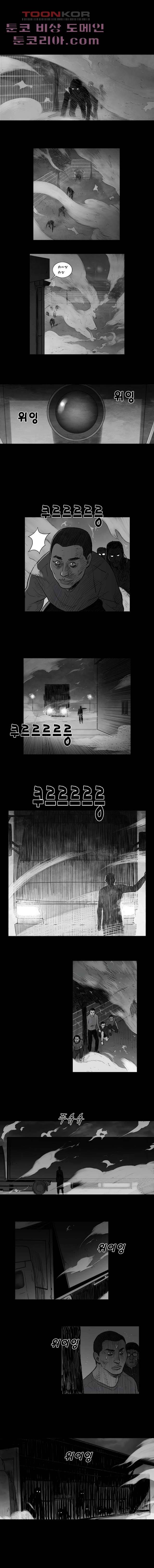 연무 2화 5