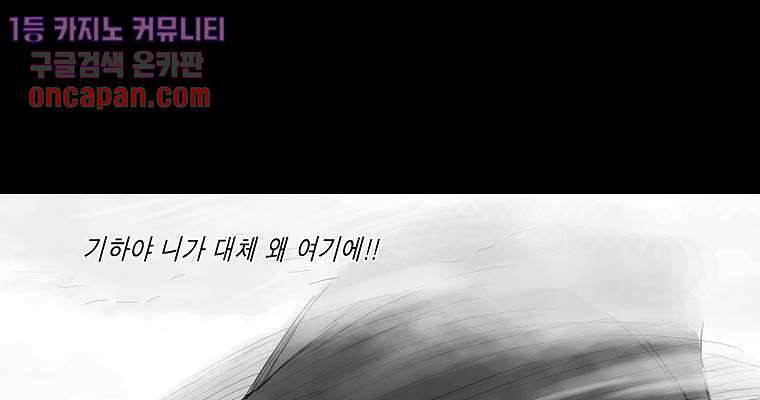 연무 12화 3