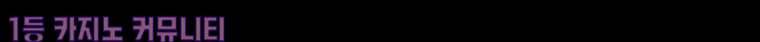 연무 12화 20