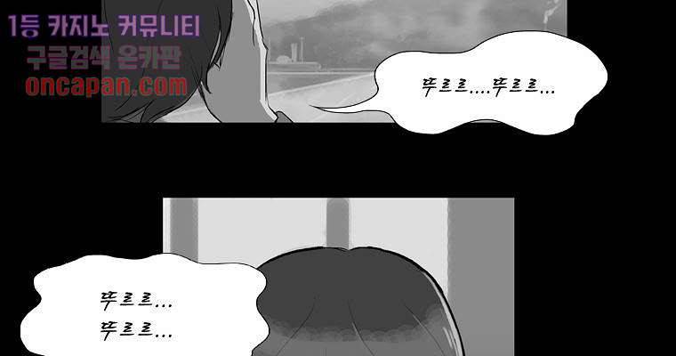 연무 12화 23