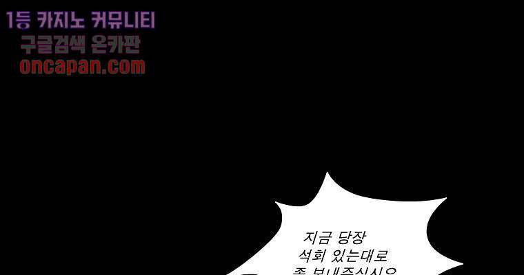 연무 12화 25