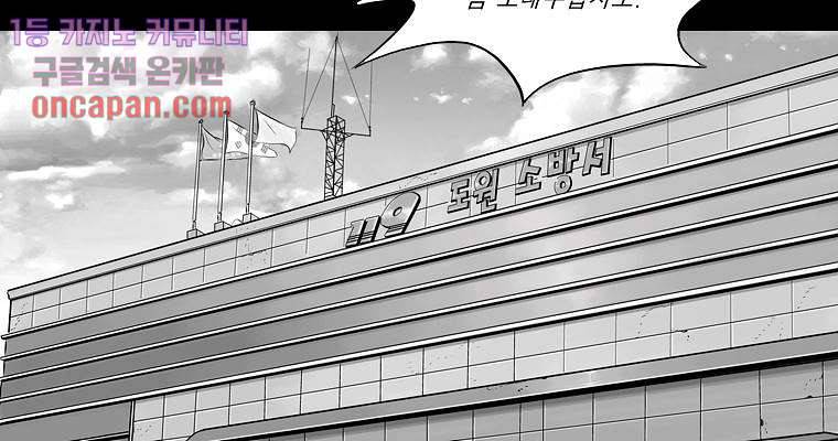 연무 12화 26