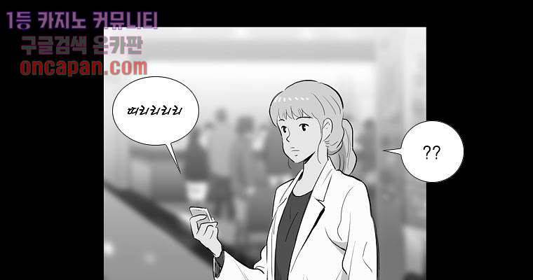 연무 12화 39