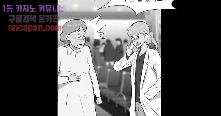 연무 12화 45