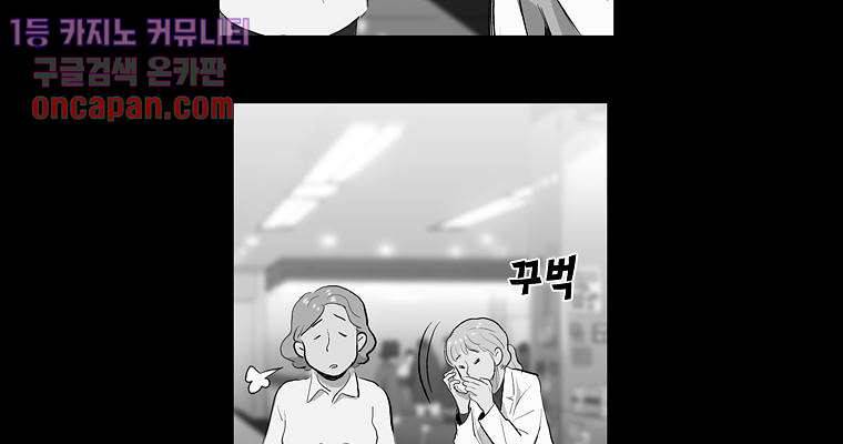 연무 12화 46