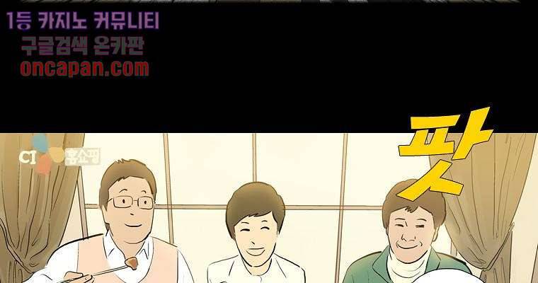 연무 12화 57