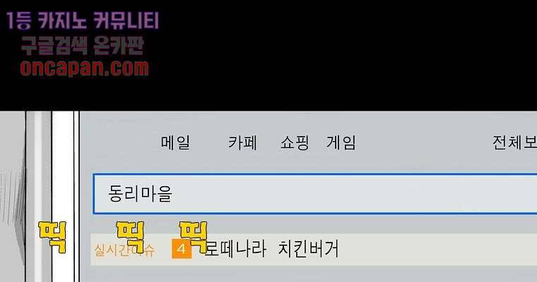 연무 12화 66