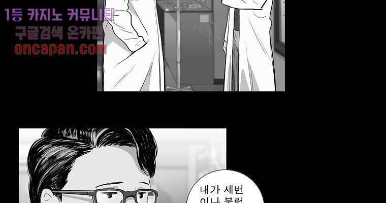 연무 12화 70
