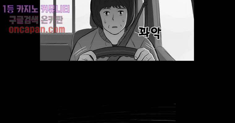 연무 12화 76