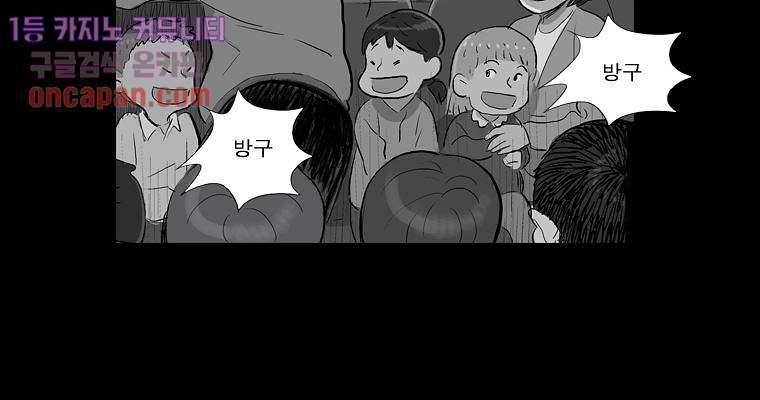 연무 12화 102