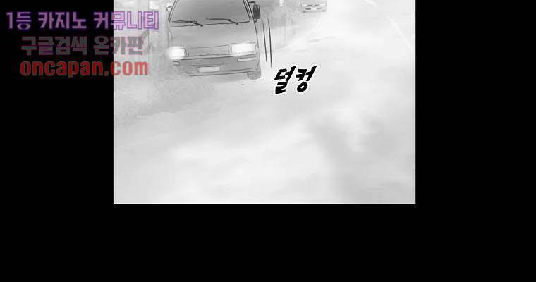 연무 12화 104