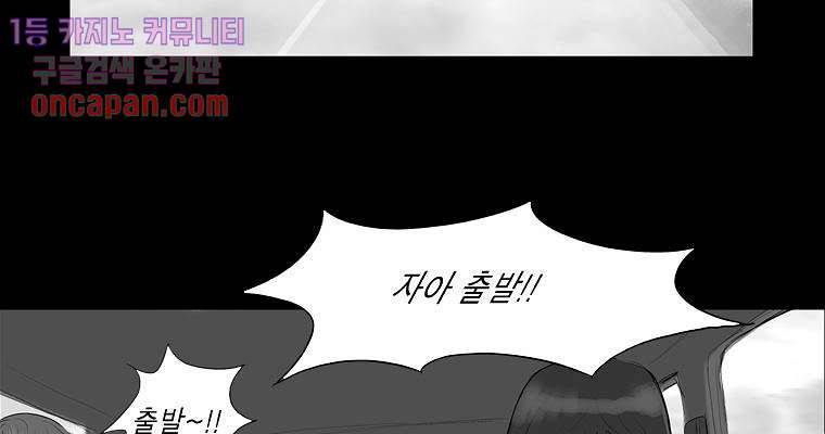 연무 12화 107