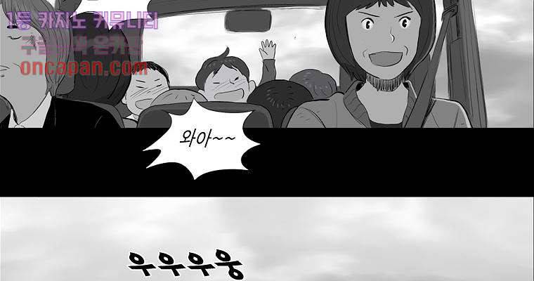 연무 12화 108
