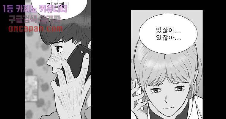 연무 12화 115