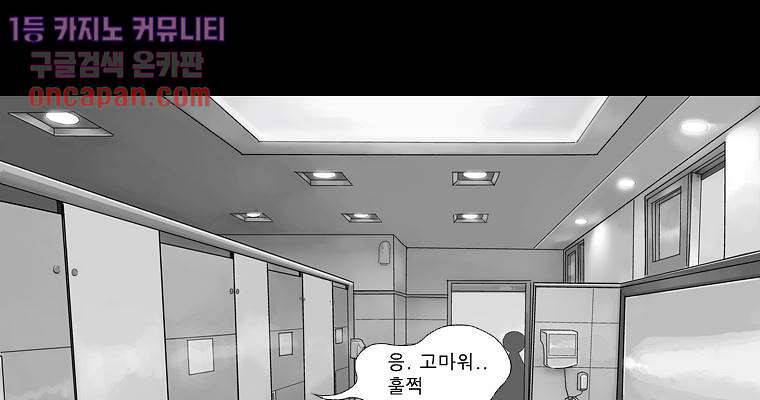 연무 12화 119