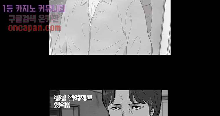 연무 12화 124
