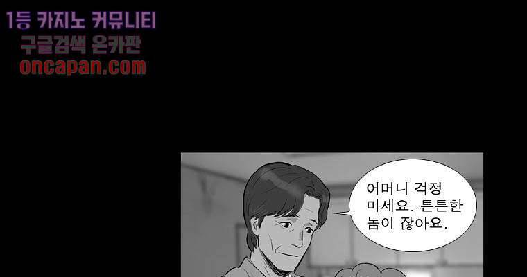 연무 12화 126
