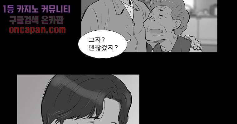 연무 12화 127